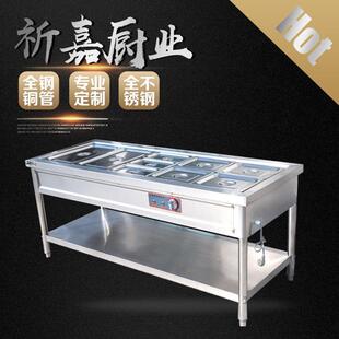 学校食堂快饭餐保温台不钢六大锈格保温售饭台商用780保温食售台
