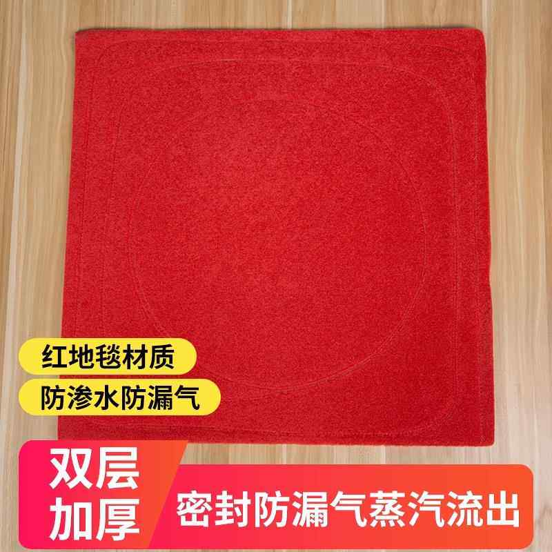 。红色蒸汽炉垫子防水密封圈蒸笼脚蒸锅炉垫子布质蒸笼蒸炉垫子