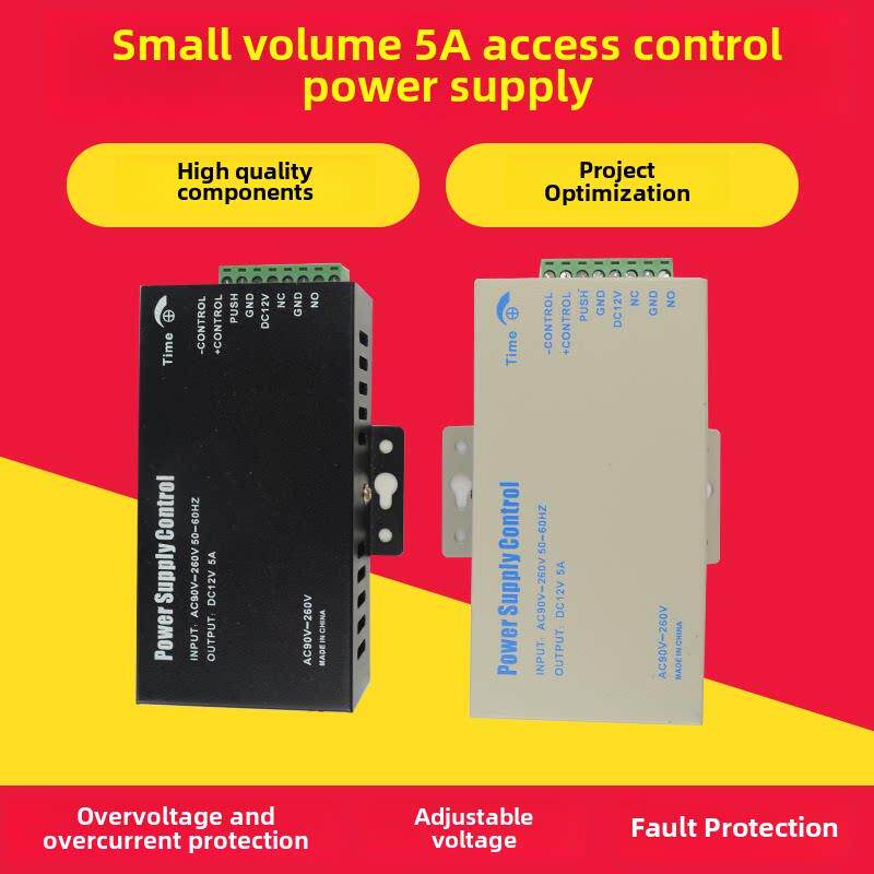 门禁电源12V5A专用电源控制器开关电源箱宽电压小批量出口