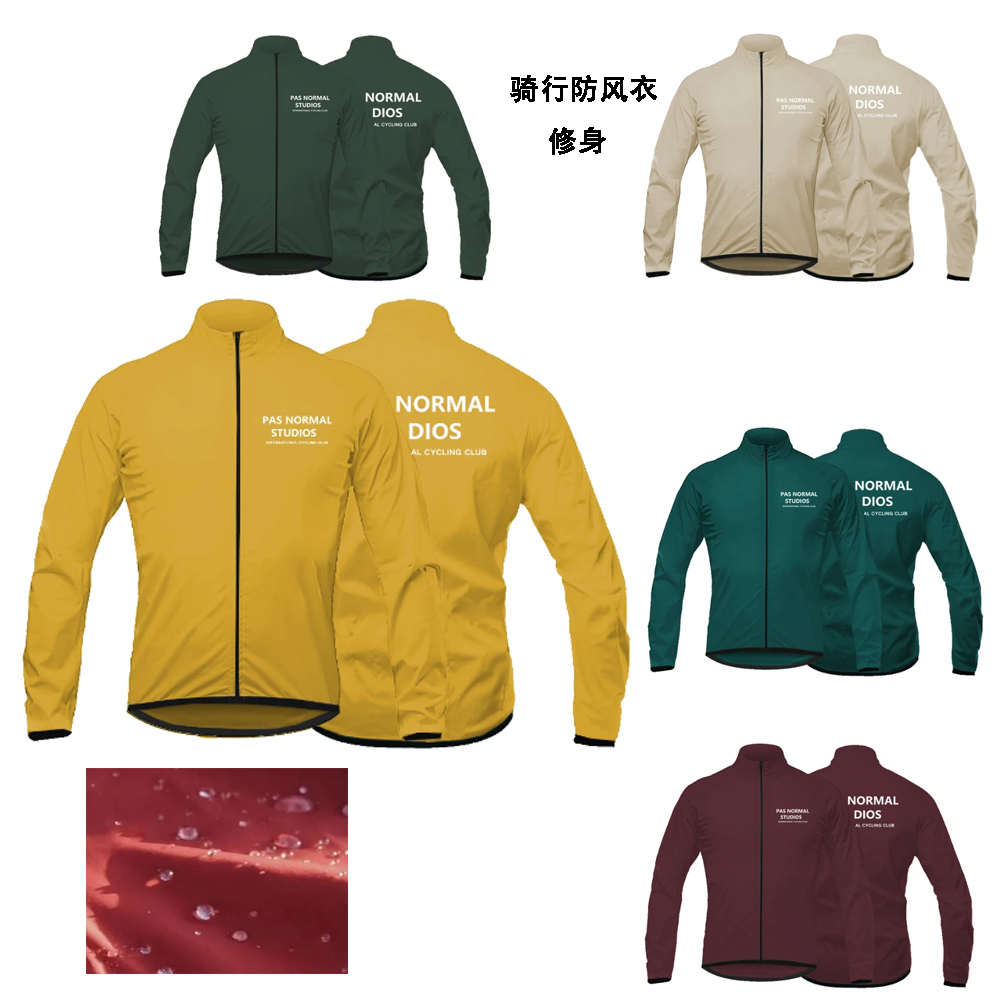 新款PNS竞技赛骑行服男肤色骑行防风衣防泼水公路车自行车服四季