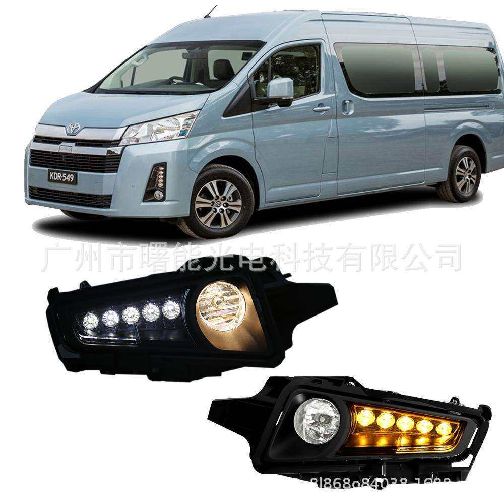 适用于 丰田 海狮 HIACE 19-20款 前雾灯 日行灯 LED雾灯改装套装