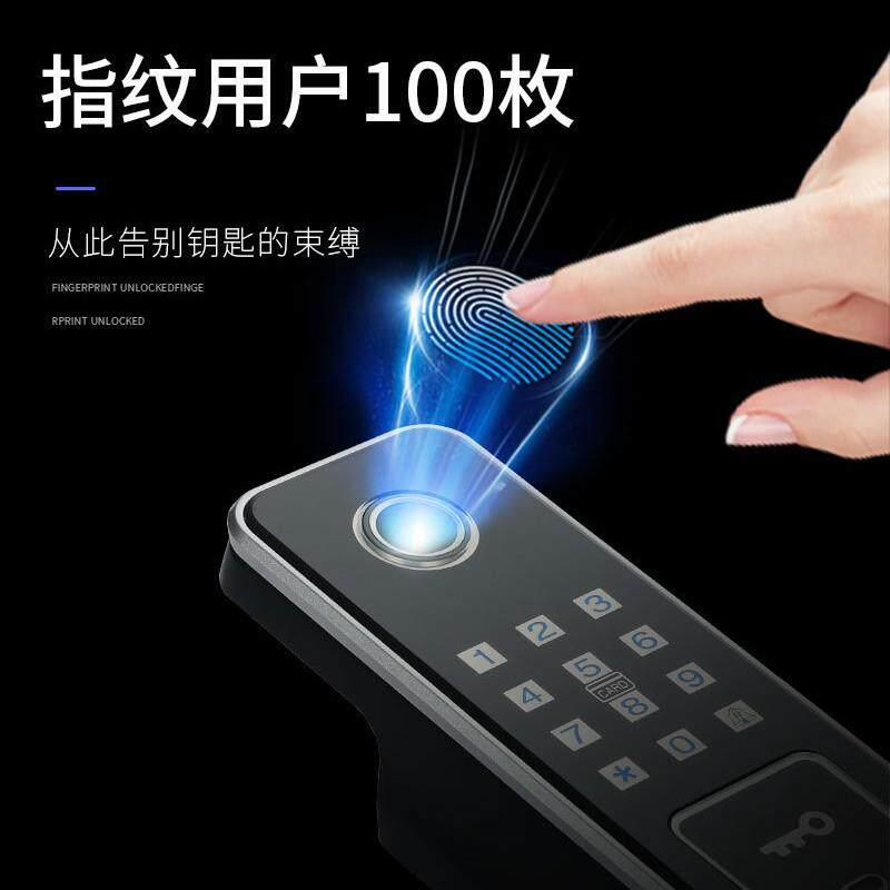 免布线电控控门禁锁涂鸦APP指纹刷卡密码锁家用遥控老式改装木门