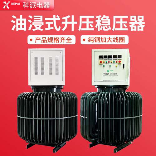 电机调试三相感应调压器TSJA-100KVA电力变压器测试电动油浸调压