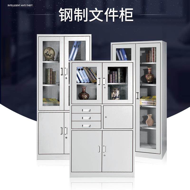 钢制落地式办公室财务凭证料开档案柜 多门带抽皮屉文件柜资铁文,家装灯饰光源,成套灯具,淘宝优惠券,粉丝福利购,淘宝优惠卷