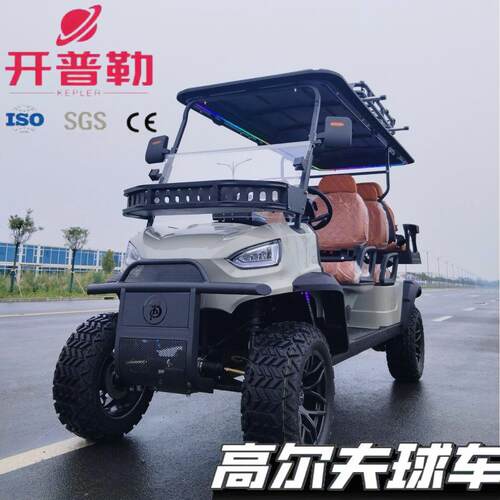 电动高尔夫球车景区旅游游览车酒店接待观光车四轮高尔夫球车