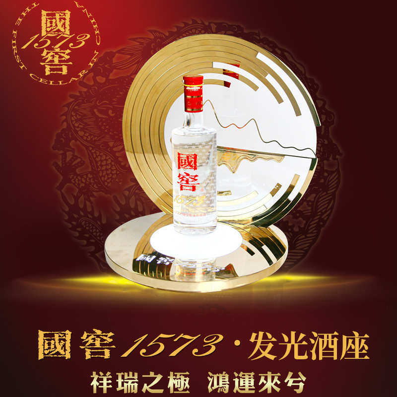 国 1573不锈钢窖酒酒具底座座座发光用品架酒高端展示白酒酒白酒