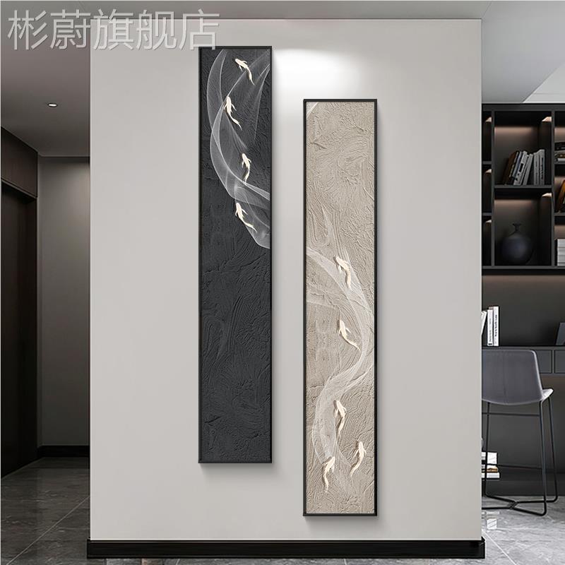 网红九鱼图细窄长过户条饰现画挂画侘寂风进门入玄墙关装走廊道壁