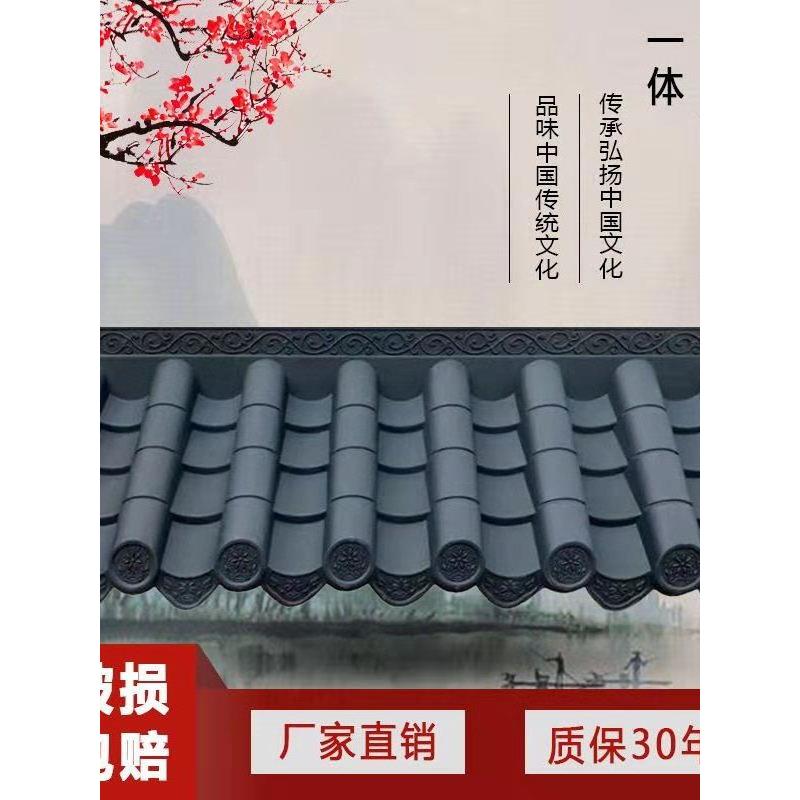 仿古瓦树脂瓦片一体屋檐屋顶装饰塑料小青瓦古建中式假门头围墙瓦