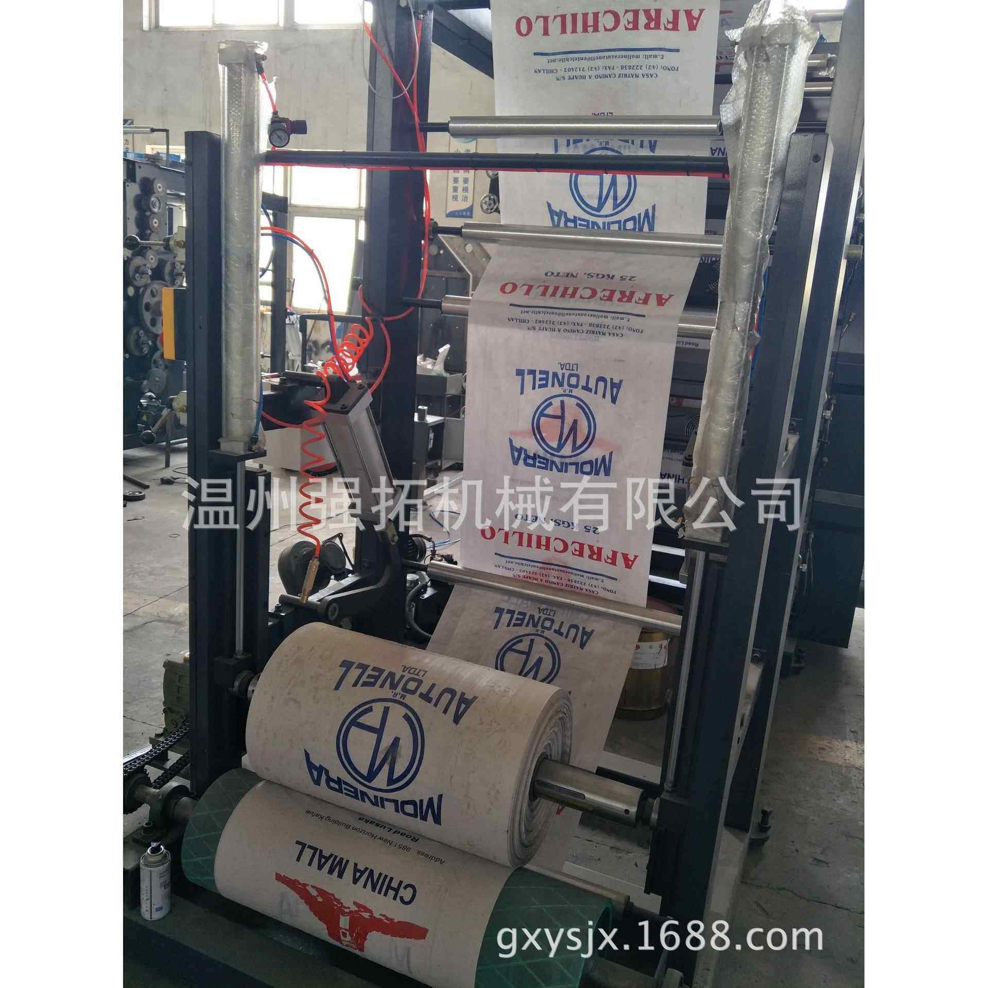 供应塑料编织袋印刷机六色编织袋印刷机pp编织袋印刷机