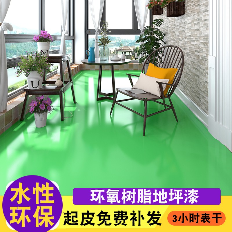 工厂车间环氧树脂地坪漆水泥地面漆耐磨防滑地板漆车库6月2号