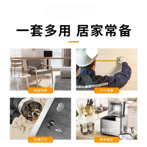组合电钻维修家庭电工大全工具套装家用多功能五金全套工具箱车载