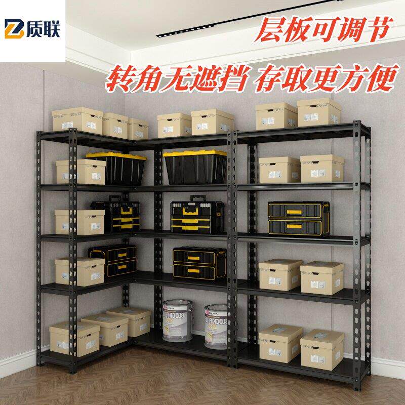 转角L型货架置物架多层仓库阳台置物架杂物间商用超市钢制收纳层