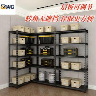 转角L型货架置物架多层仓库阳台置物架杂物间商用超市钢制收纳层