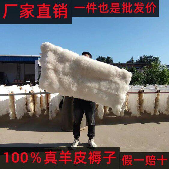 羊皮褥子皮毛一体防潮垫整张沙发垫床边褥纯羊毛地毯飘加厚真皮毛