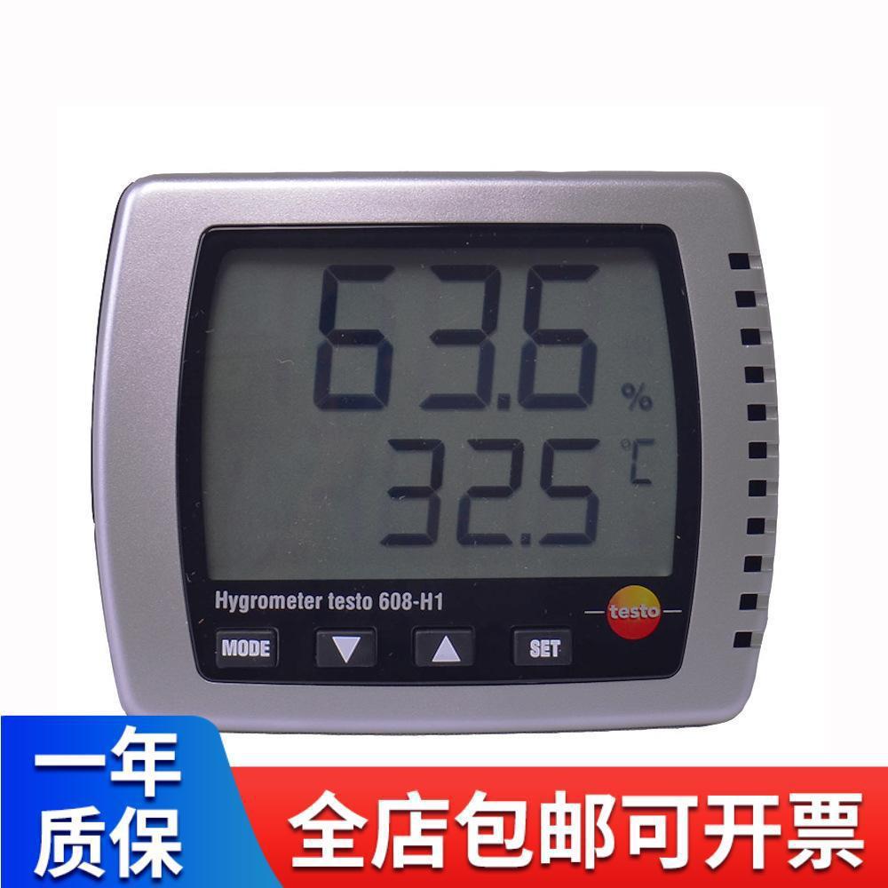 testo608-H1温湿度表testo608-H1温湿度计