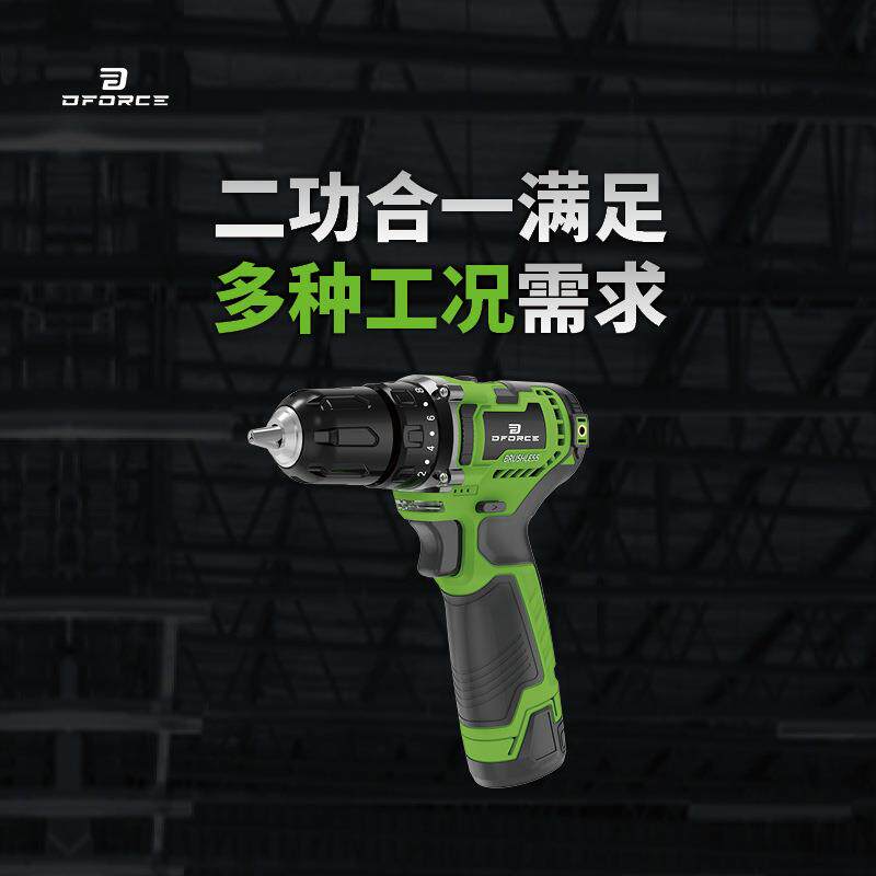 帝孚手电钻12V无刷双速锂电钻长续航家用电动钻纯铜电机钻充电钻