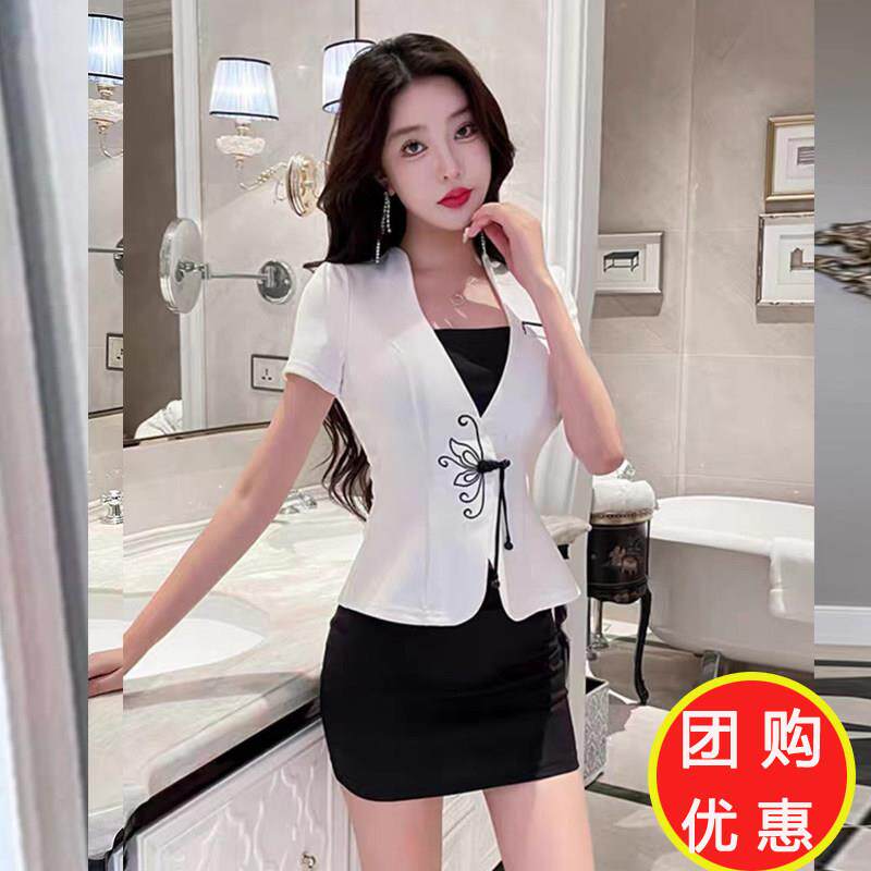 洗浴足浴中心工作服套装女美容院养生馆足疗店技师服按摩沐足工衣