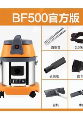 洁霸吸尘器桶式洁霸吸机B洁500水干湿吸尘器FNNL酒店清吸尘器工厂