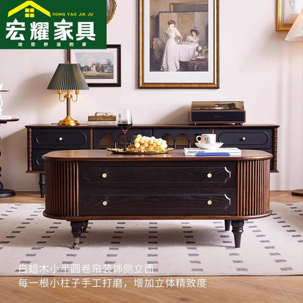 法式简约美式复古电视柜家用茶几组合新款小户型客厅实木轻奢茶桌