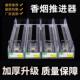 推烟器超市烟架子展示架中支宽烟摆烟盒自动弹出推拉香烟架推进器