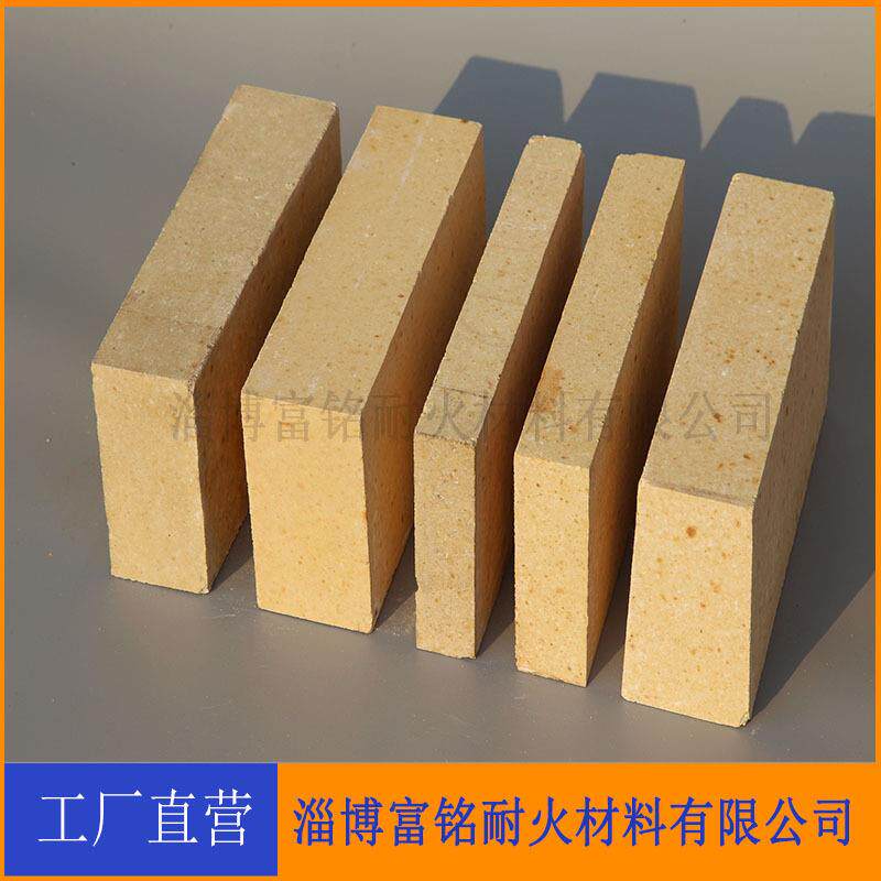 高铝质耐火砖4.2kg 二级高铝耐火砖 Al2O3含量≥70%厂家直销