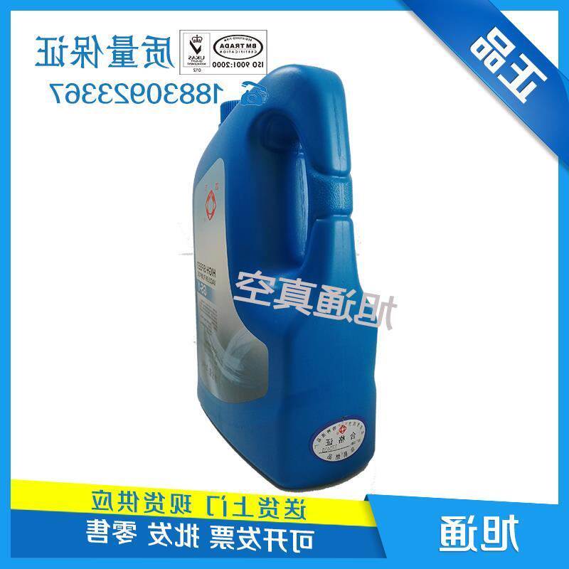 Package GS-1 high speed vacuum pump oil 3.5kg central airin the Hardware/Tool , Mechanical Hardware , Bearing dependency , Bearing grease  category - from Buy2taobao.com to provide professional Taobao agent buy service