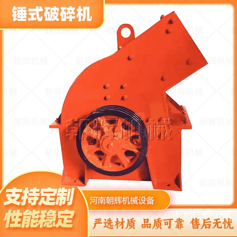 柴油移动锤破碎石机 建筑垃圾混凝土砖破碎机 锤式硬岩砂石粉碎要