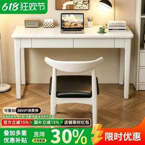 全实木窄书桌40/45cm宽办公桌家用电脑桌子卧室小户型学生写字桌