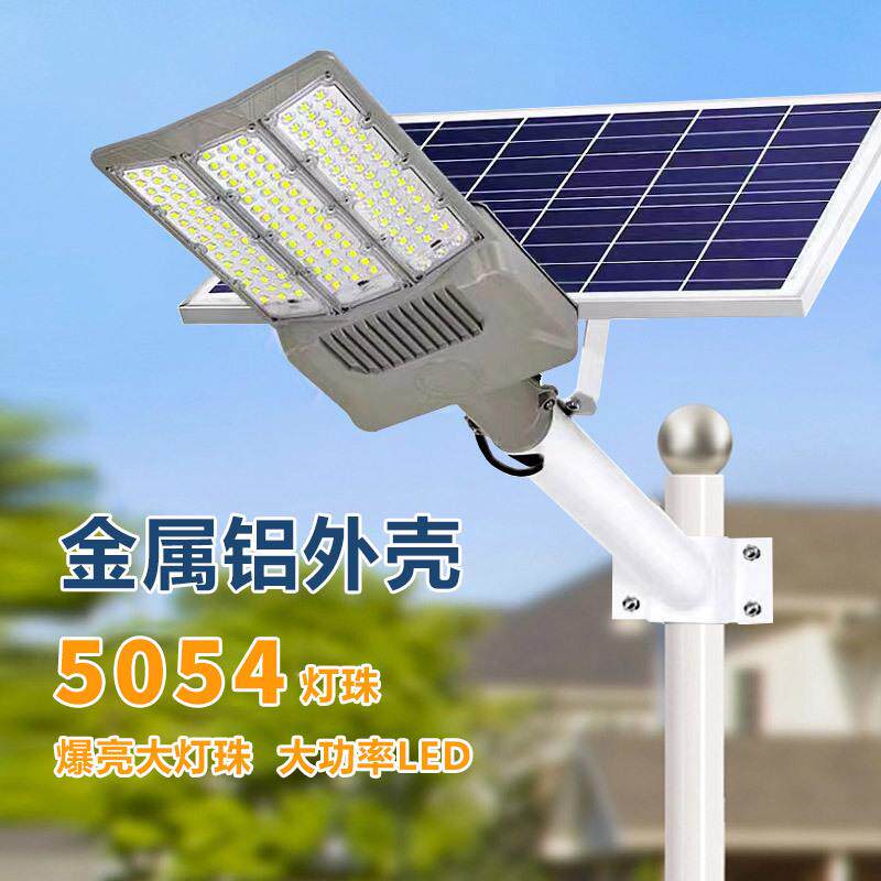 太阳能灯户外庭院灯防水壁灯新农村6米太阳能路灯感应人体感应