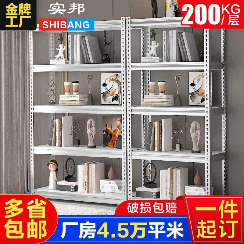 货架 家用简约置物架 展示架 仓库储存收纳仓库货架