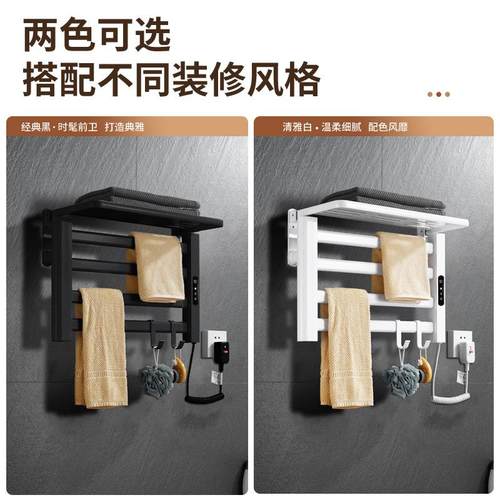 兰豹电热加热毛巾架除菌除螨家用挂卫壁LOO干生间碳纤维烘置浴室