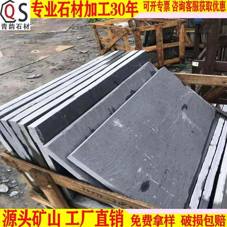 老石板自然面青石板文化石庭院铺地石园林复古防滑地砖不规则石材