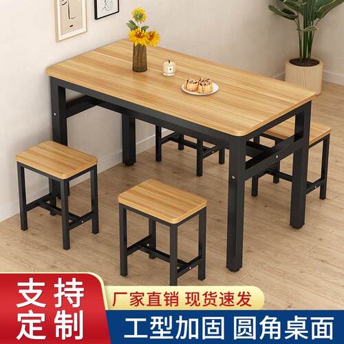 快餐桌子餐饮食堂餐桌商用面 面馆专用小吃早餐饭店桌椅组合烧烤