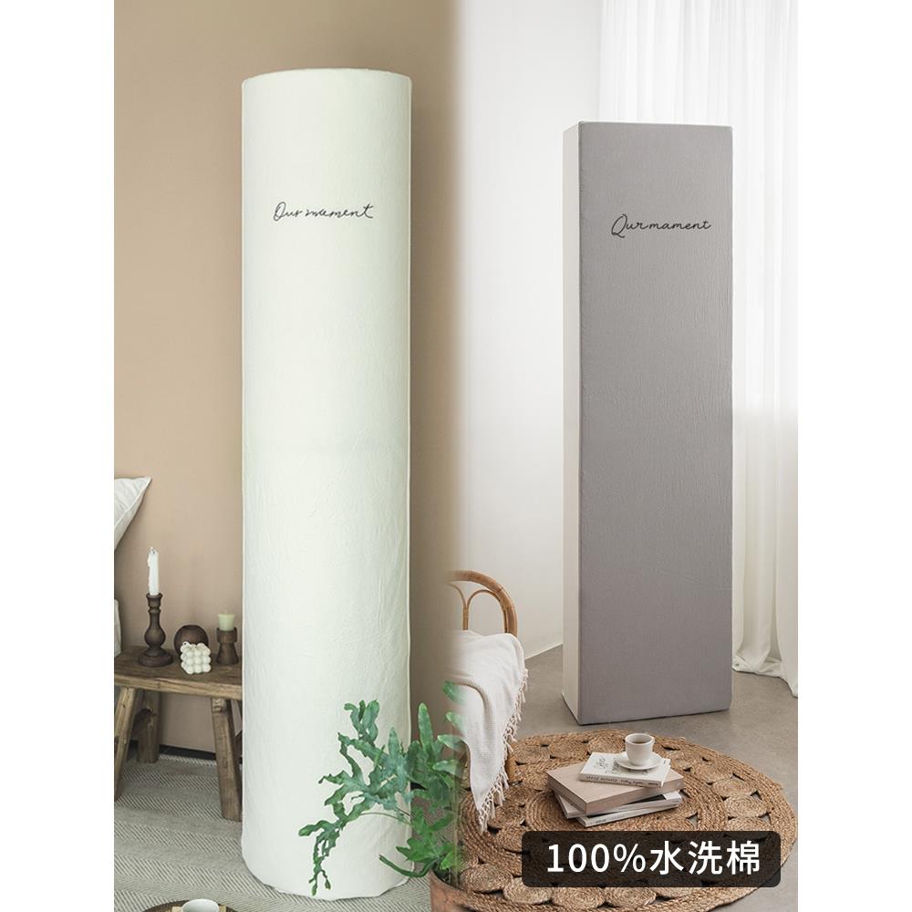 水洗棉立式空调罩圆柱形柜式方形棱形通用防尘印花字母纯棉保护套
