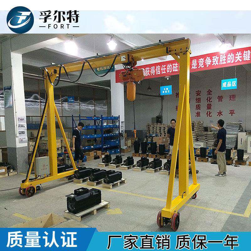 0.5吨5仓库车间小HKT动型龙推门架电移动式库房手无轨吨简易龙门