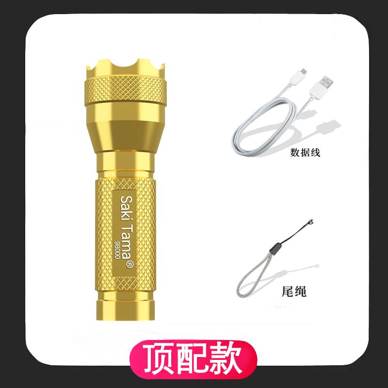 高档L家耐ED强光携小手电筒超亮远射可充电便迷你学生用户外照明