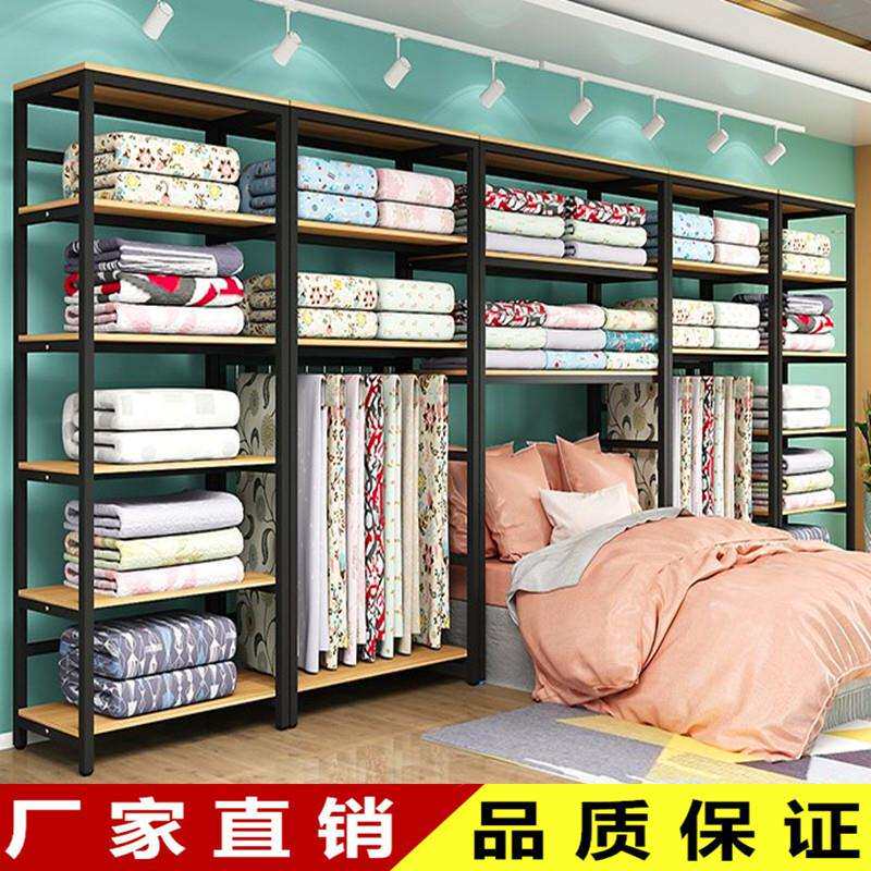 家纺店货架展示架床单面料展示柜被子枕头布料床上置物架商用收纳