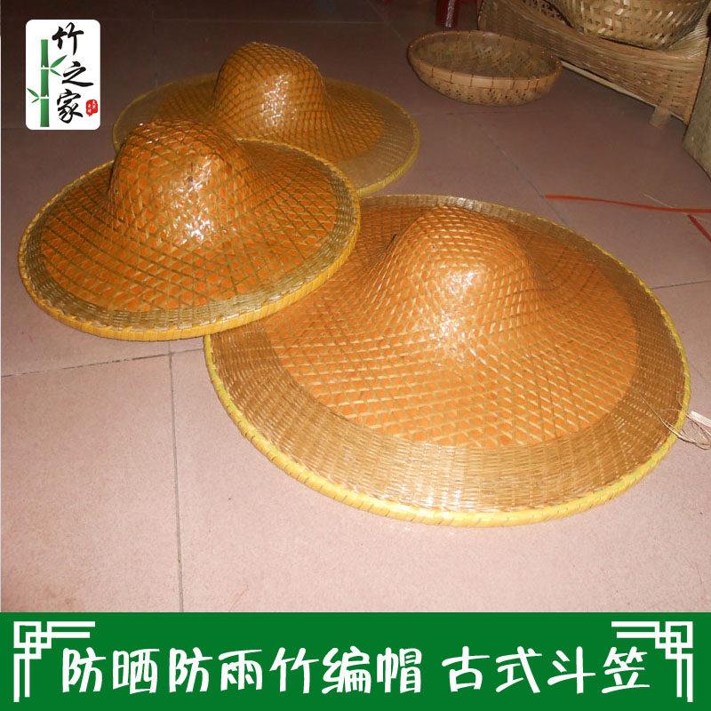 广东特色竹帽遮阳帽防晒防雨竹编帽古式斗笠舞台表演道具2件包邮