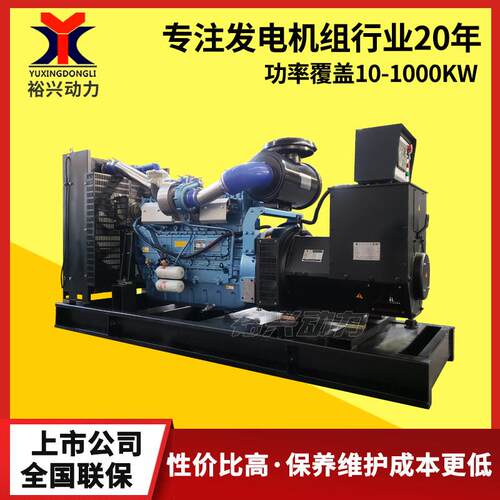 2三00kw柴油发YX200GF电8机组全自动备用相30v供应瓦潍坊200千发