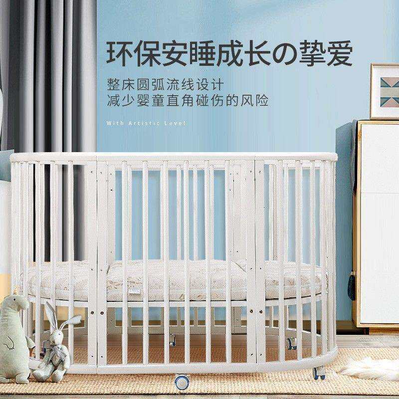 艾萌婴儿床拼接大床新生儿宝宝床实木小圆床儿童床实木圆床