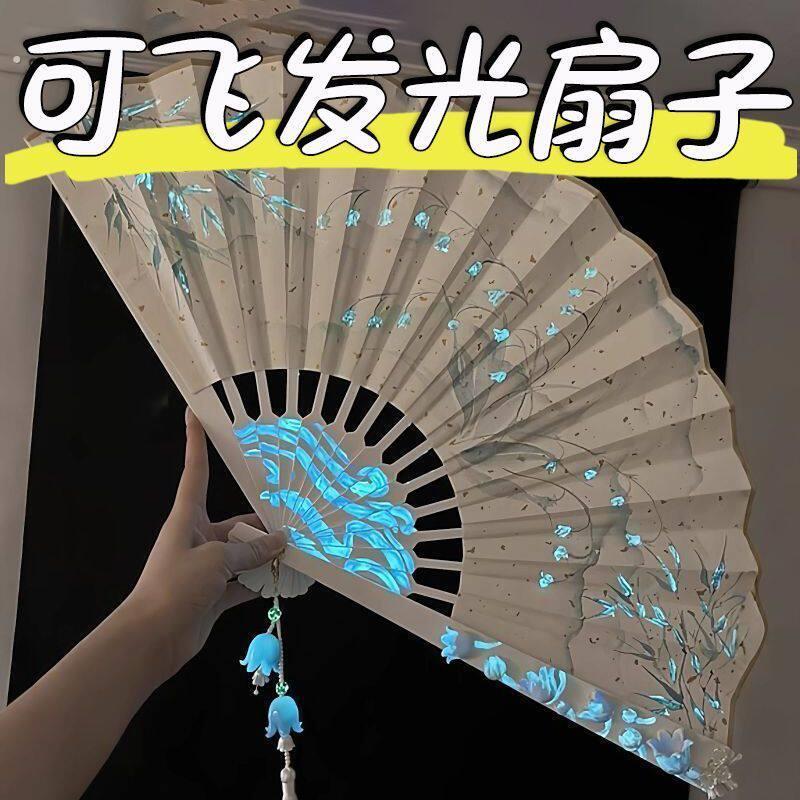 抖音同款创意可飞扇发光扇子竹林太极扇子回旋器炫酷机关魔术道具