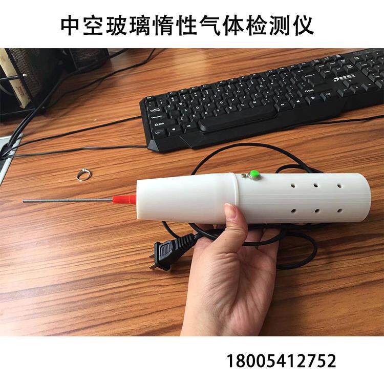 新款中空玻璃氩气测仪 简易手式惰性气持体气机器充检检测设备工