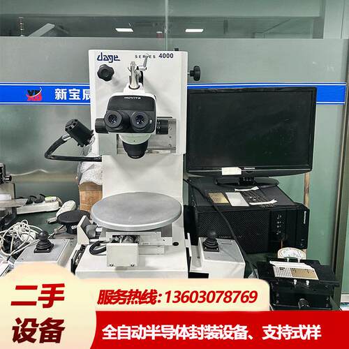 高精密测试仪 DAGE4000 推拉力计LED半导体芯片生产封装设备