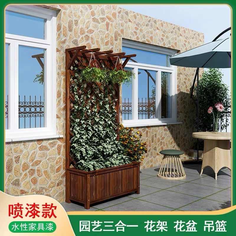 防腐木花箱碳化花盆围栏阳台爬藤花架子户外网格实木栅栏隔断花槽