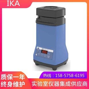 德国IKA研磨机A10basic