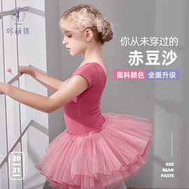 咔萌琪儿童舞蹈服短袖中国舞练功服粉色宝宝，舞蹈服装舞蹈服儿童女