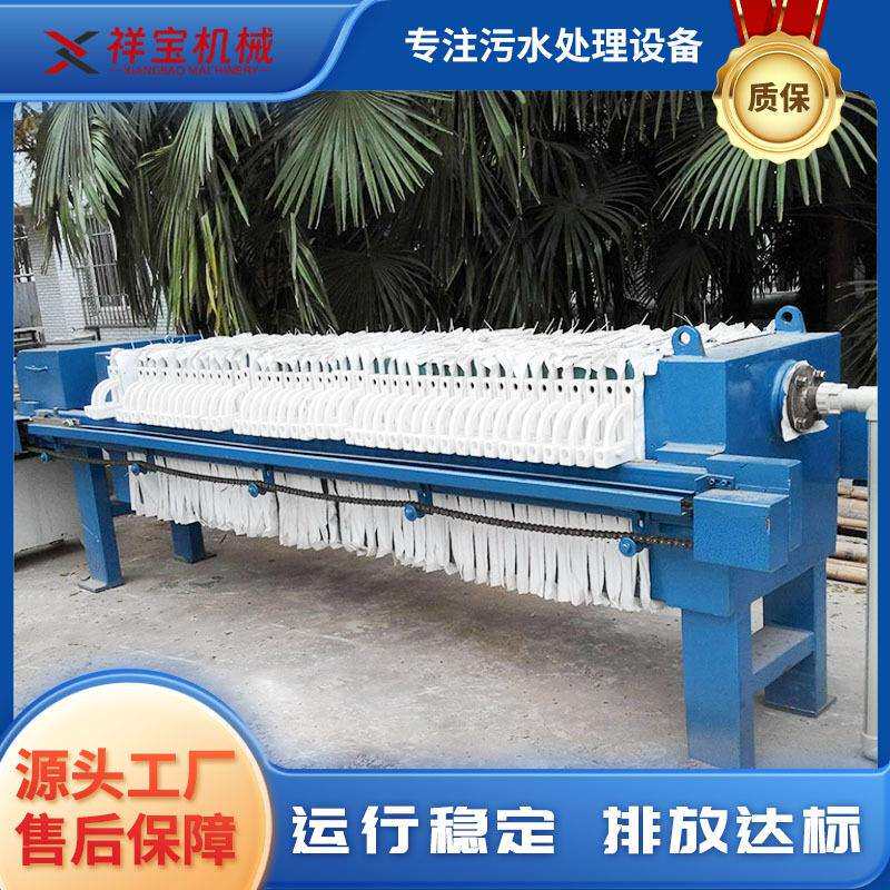 板框式压滤机全自动工业压滤机污泥脱水一体化设备厂家直供