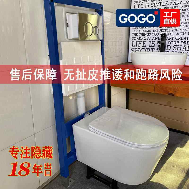智能壁挂式马桶墙排自立式水箱入墙挂壁悬挂悬空挂嵌入家用坐便器