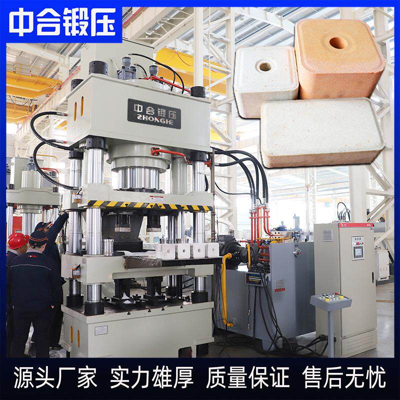 630吨牛羊舔砖成型机盐砖机生产线800吨粉末成型四梁四柱液压机