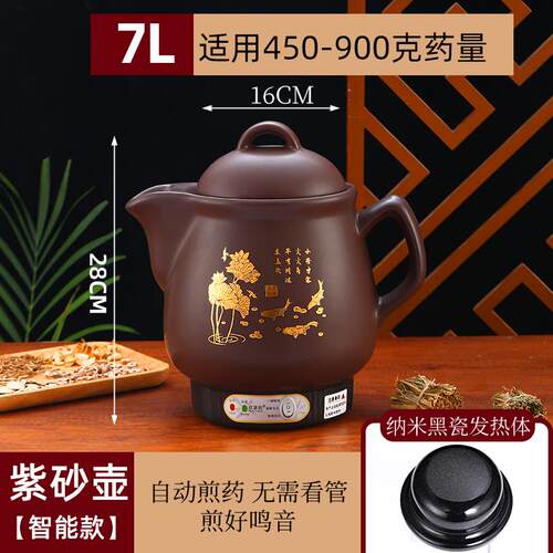 新款6L8L电10L2L6L18升紫1砂煎药壶全自动中药壶煎中医药煲熬药砂